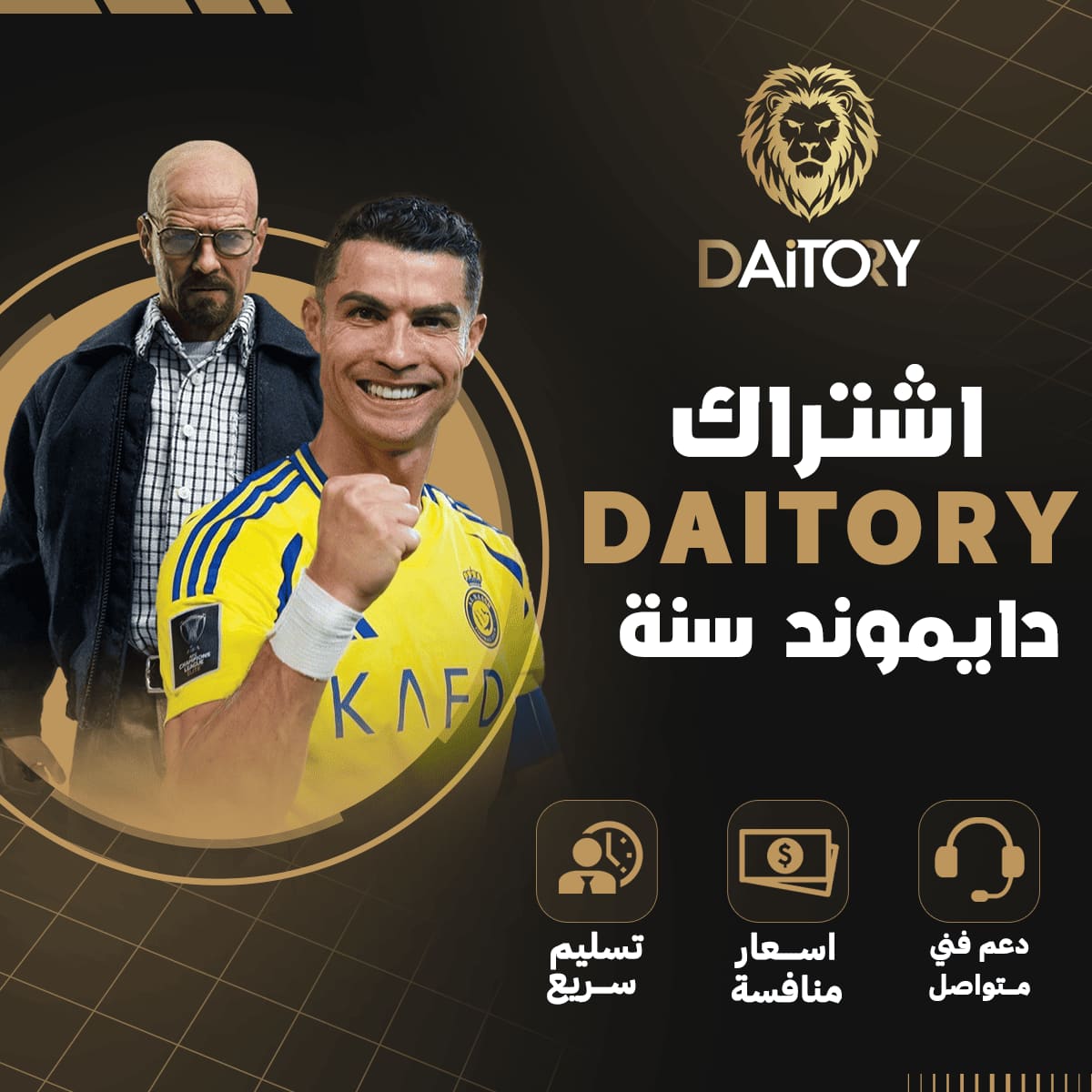 صورة منتج